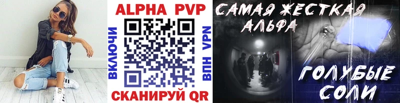 Alfa_PVP мука магазин наркотиков Дзержинск