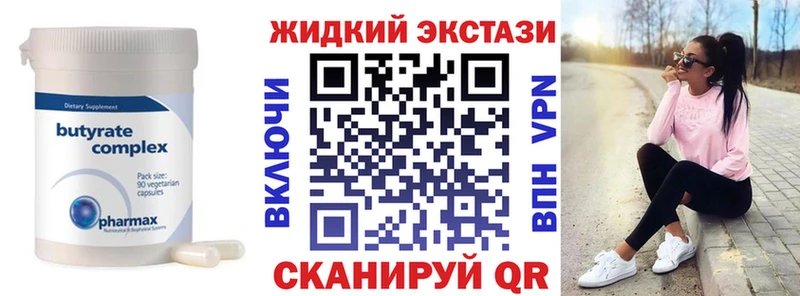 наркота  Дзержинск  Бутират оксибутират 