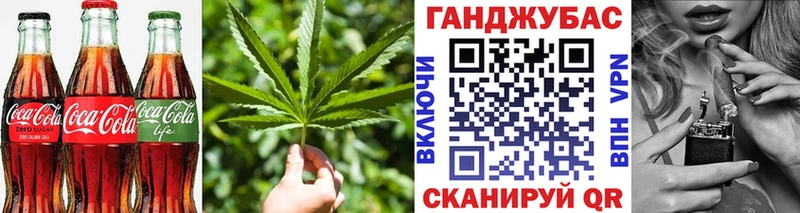 Cannafood конопля  Дзержинск 