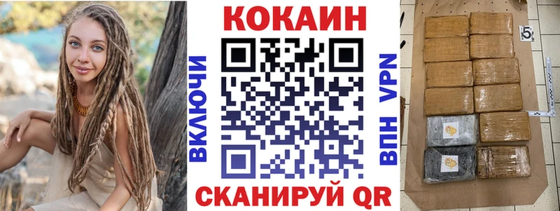 COCAIN 99%  Дзержинск 