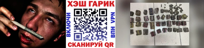 даркнет сайт  Дзержинск  blacksprut зеркало  Гашиш Ice-O-Lator 