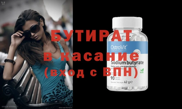 трава Семилуки