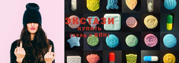 ECSTASY Алексин