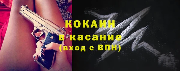 метамфетамин Абаза