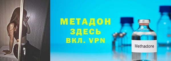 кокаин премиум Алексеевка