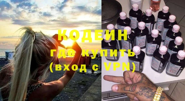каннабис Семикаракорск