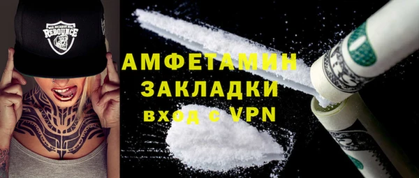 первитин Алзамай