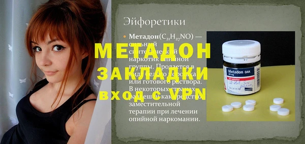ECSTASY Алексин