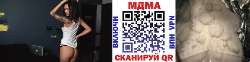 МДМА кристаллы  MEGA зеркало  Дзержинск  купить  цена 