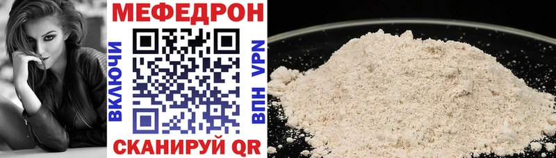 МЕФ мука Дзержинск