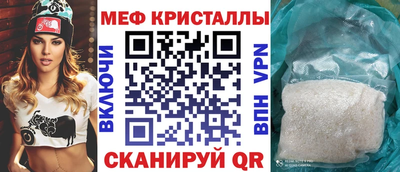 Мефедрон 4 MMC  Дзержинск 
