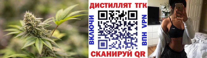 продажа наркотиков  Дзержинск  ТГК THC oil 