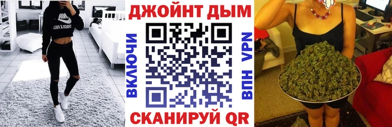 МАРИХУАНА Ganja  Дзержинск 